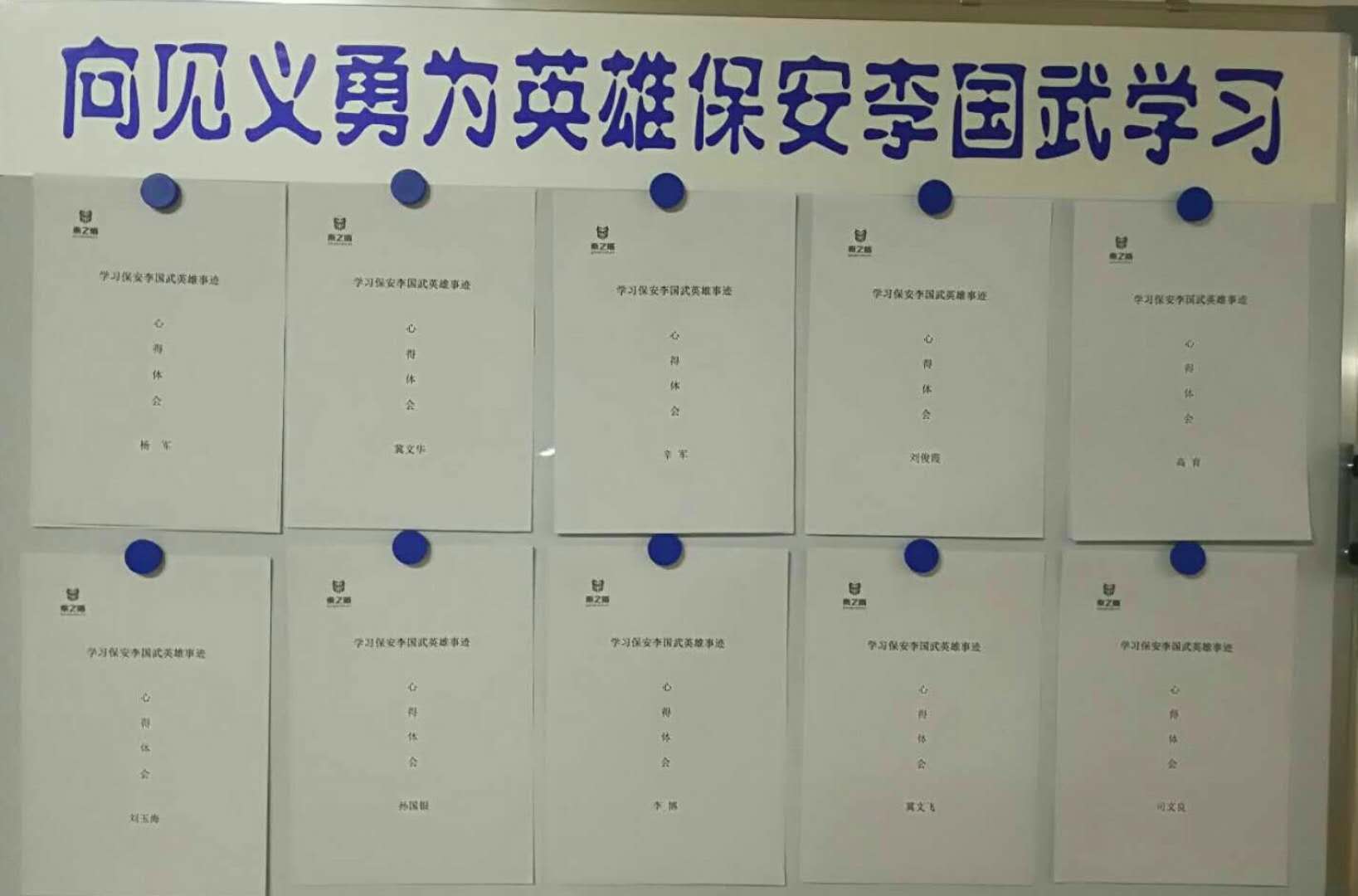微信圖片_20171227100717.jpg