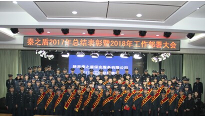 微信圖片_20180129160530.jpg