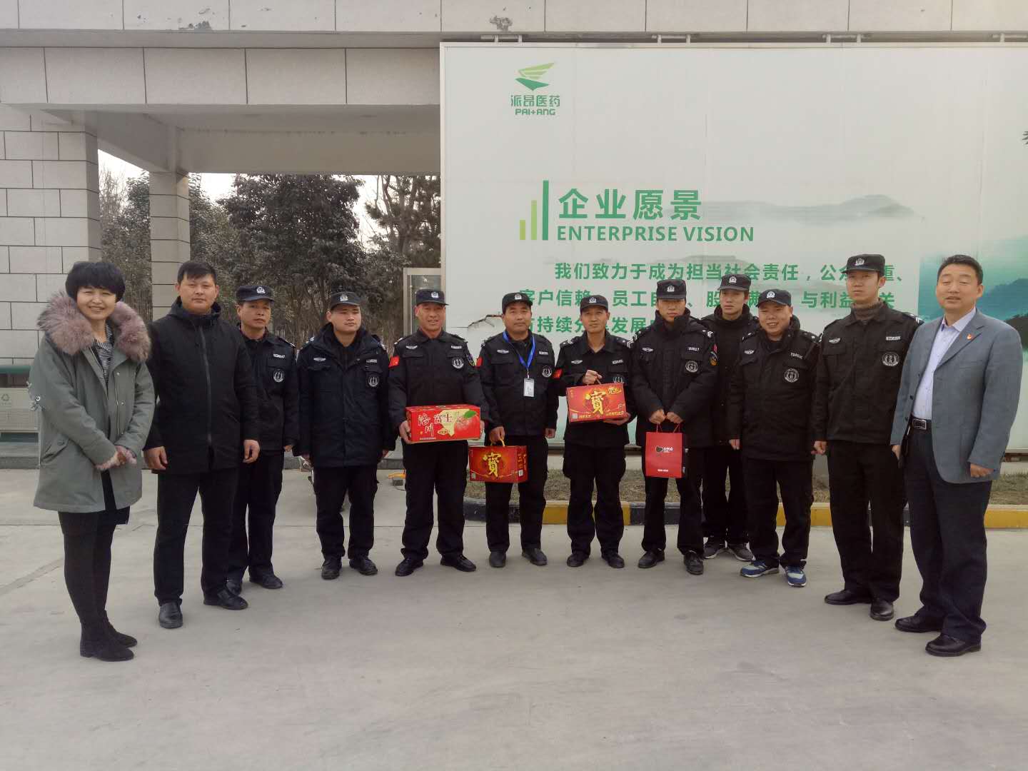 微信圖片_20180214164605.jpg