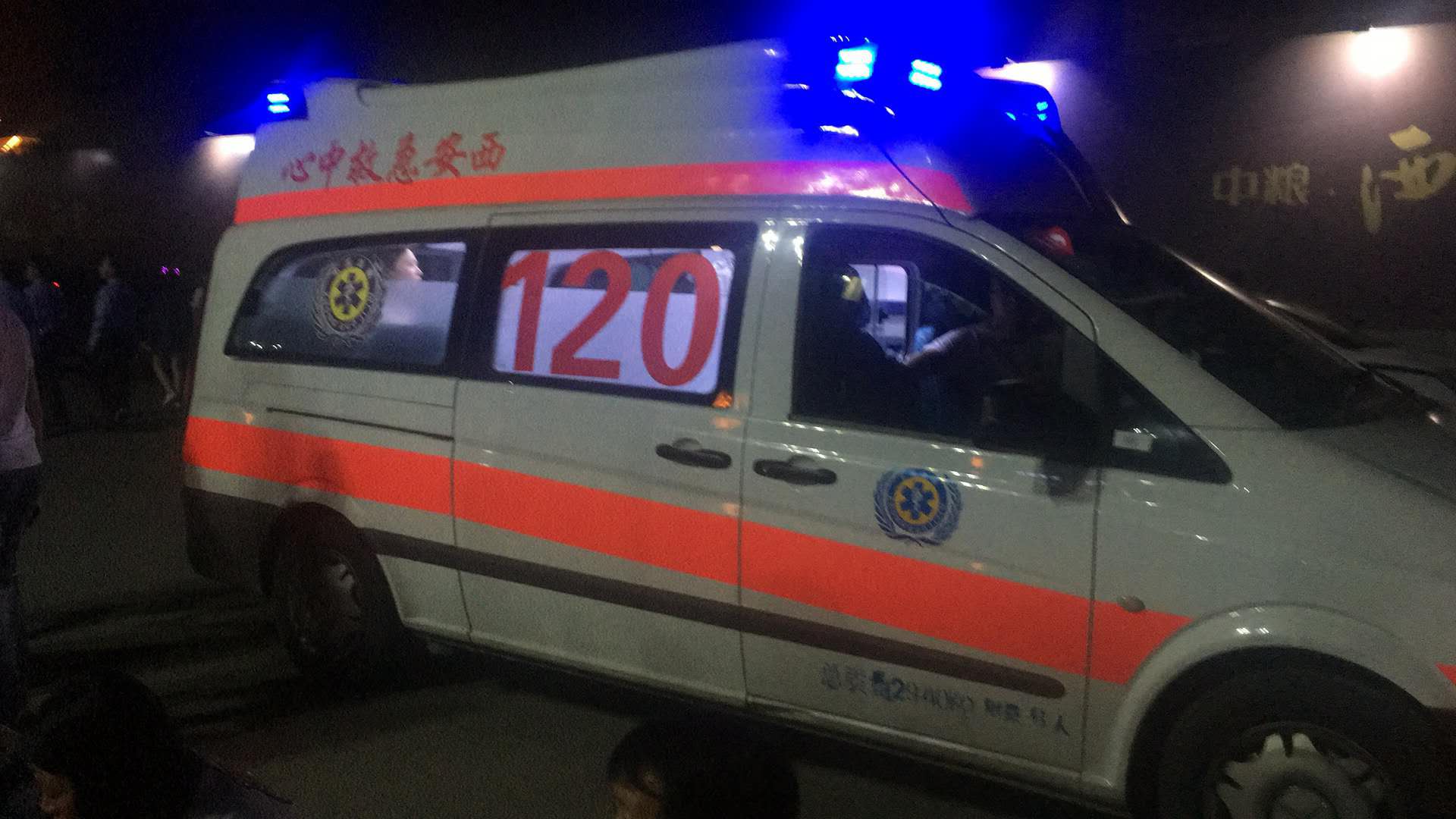救護車.jpg