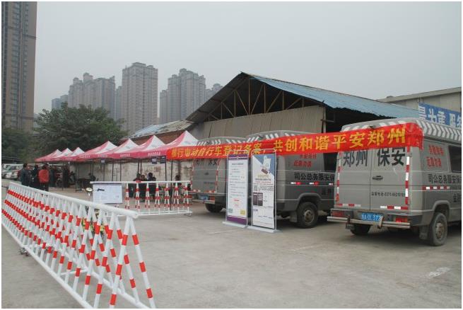 安裝車牌一角_愛奇藝.jpg