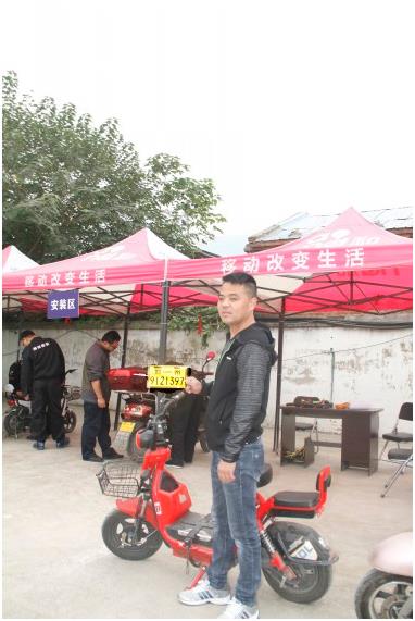 車主拿到車牌_愛奇藝.jpg