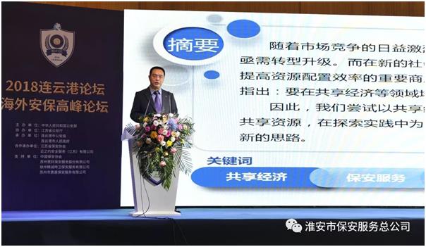 總經理發言_愛奇藝.jpg