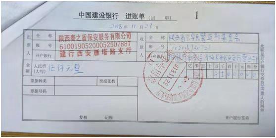 微信圖片_20181130192454.jpg