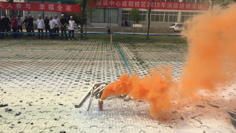 煙霧彈.jpg