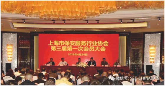 上海行業.jpg