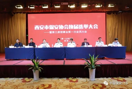 換界大會主席臺.jpg