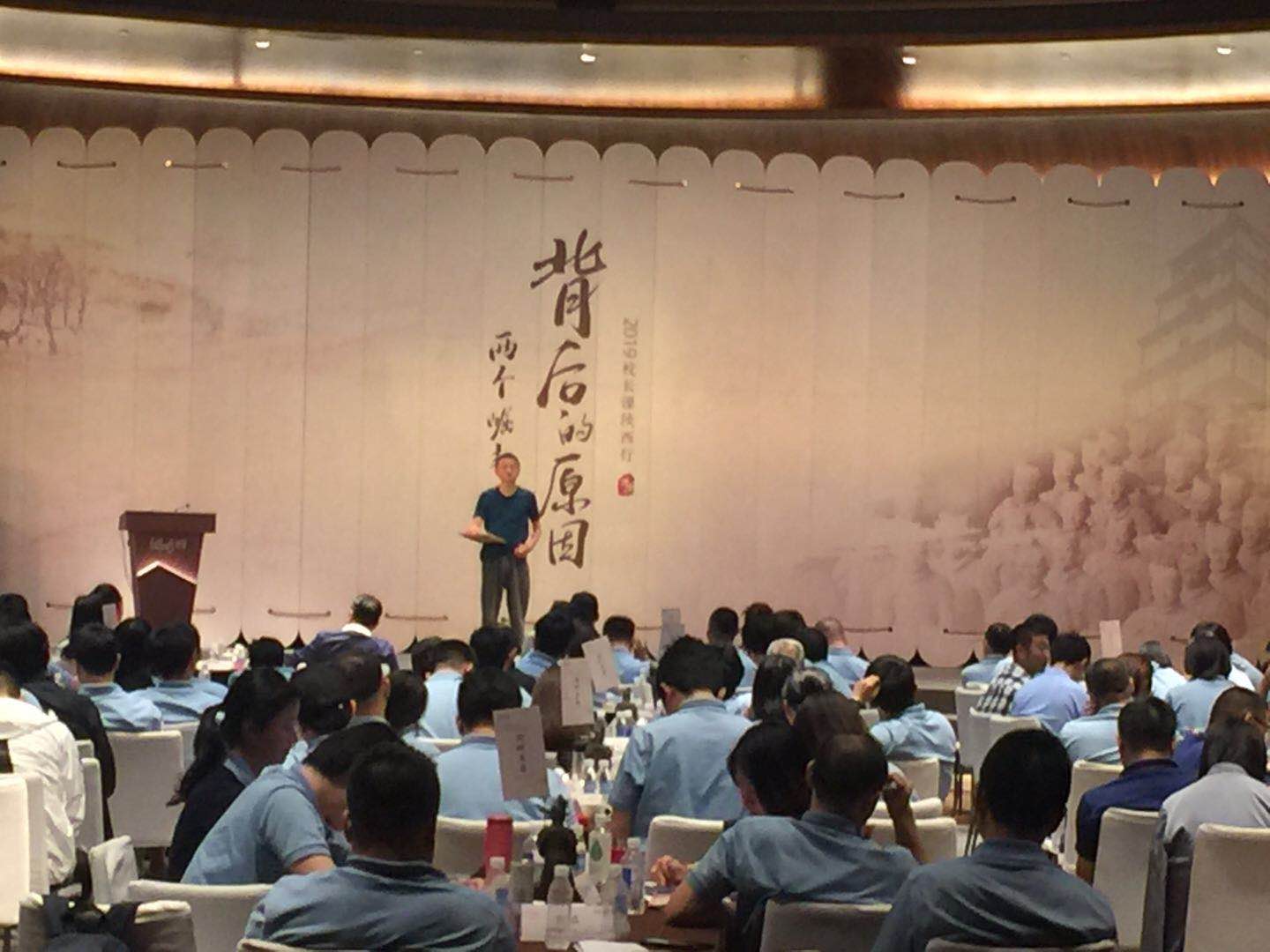 湖畔大學(xué)執(zhí)勤照馬云3.jpg