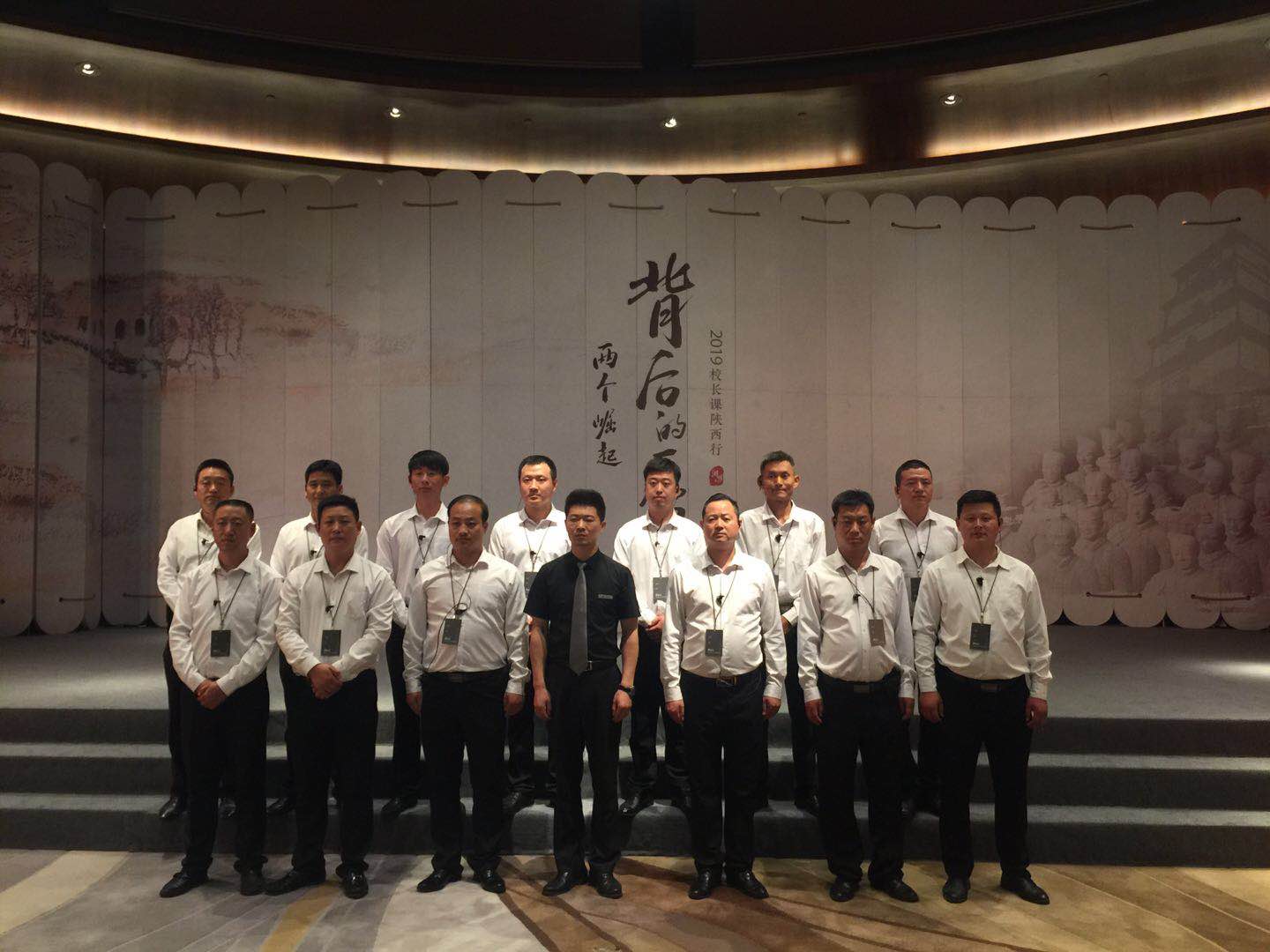 湖畔大學(xué)執(zhí)勤照合2.jpg