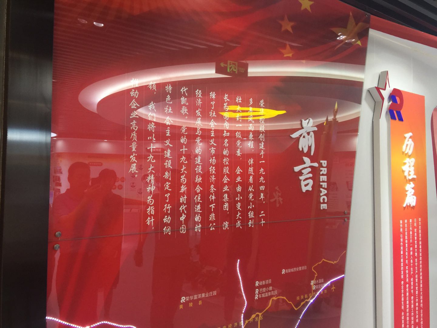 微信圖片_20190712170503.jpg