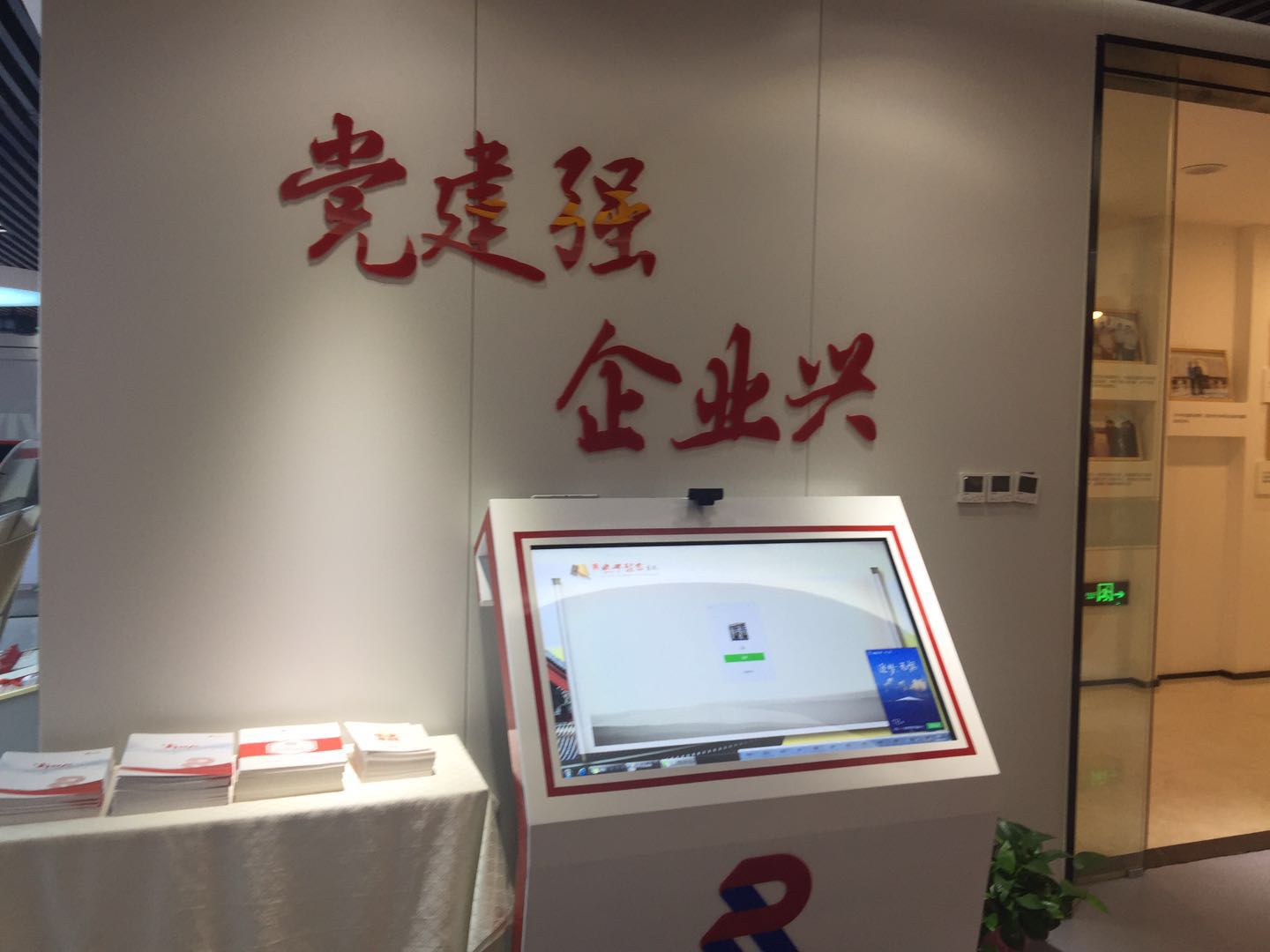 微信圖片_20190712170632.jpg