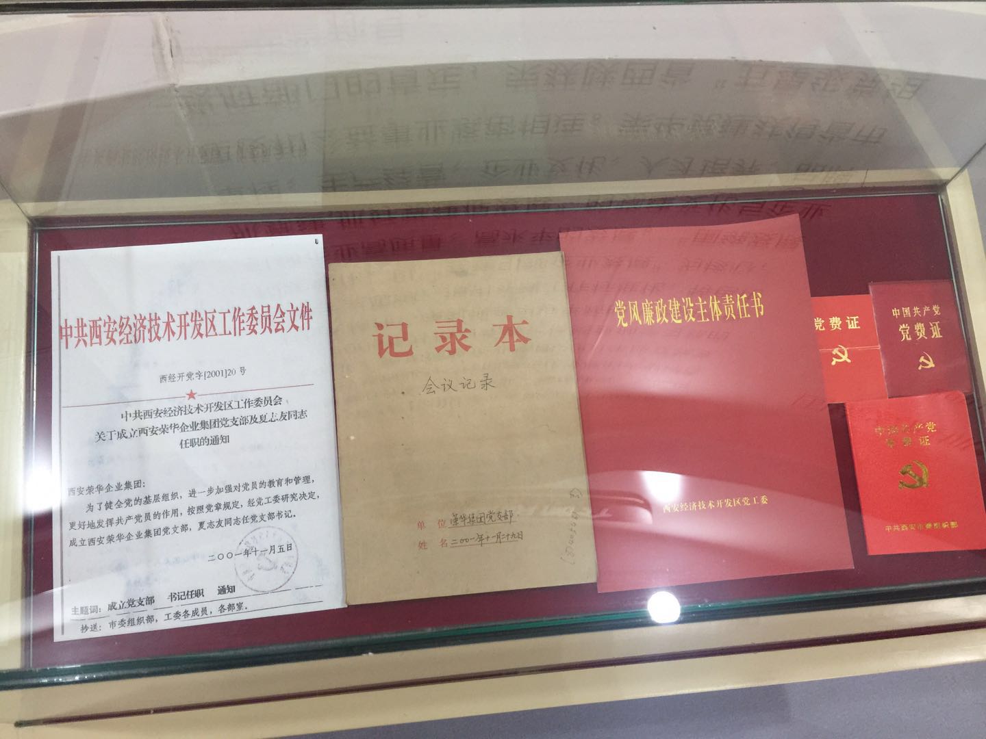 微信圖片_20190712170531.jpg