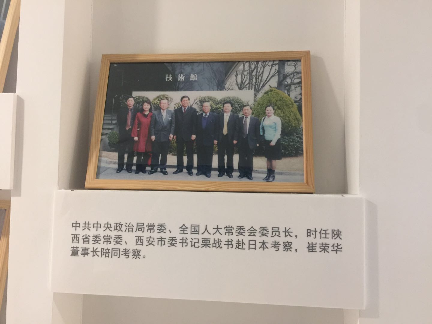 微信圖片_20190712170446.jpg