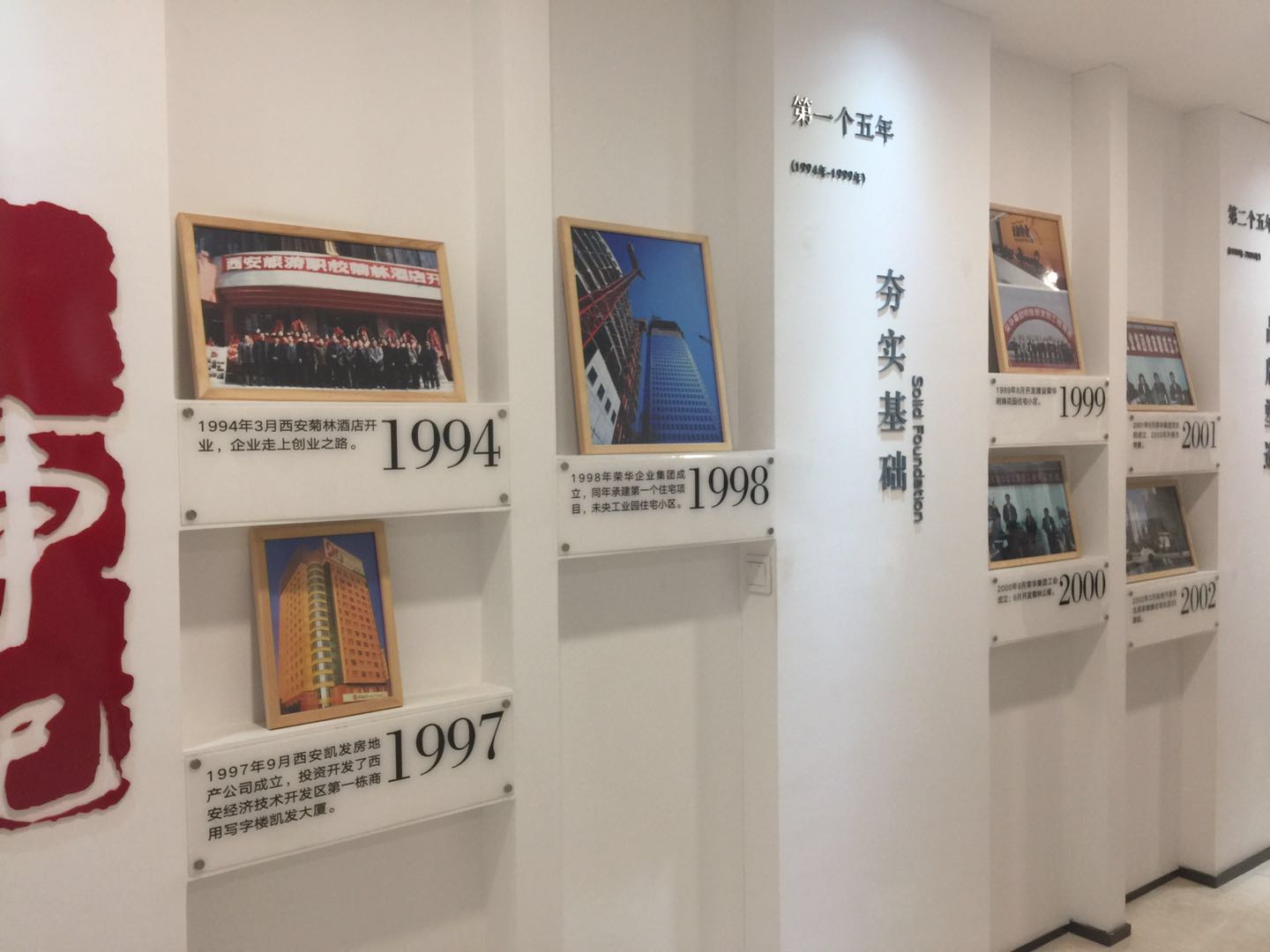 微信圖片_20190712170745.jpg