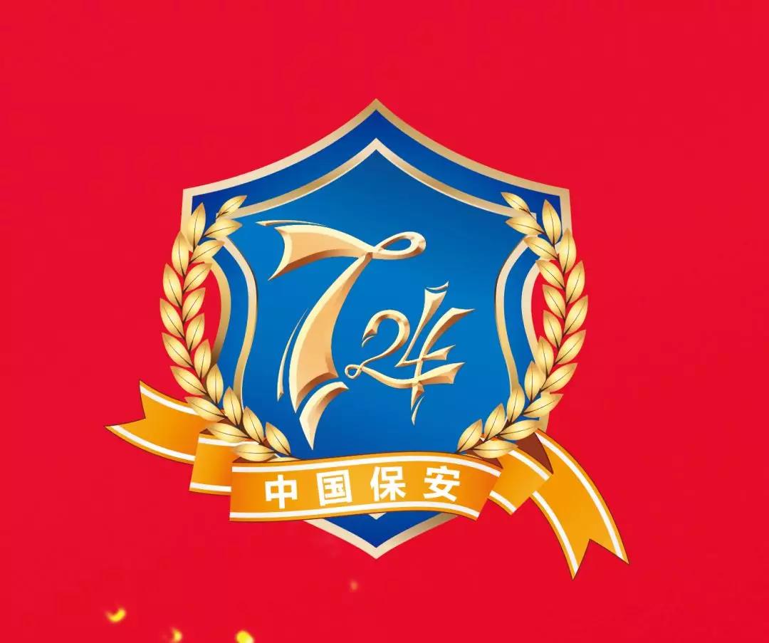 微信圖片_20190725180915.jpg