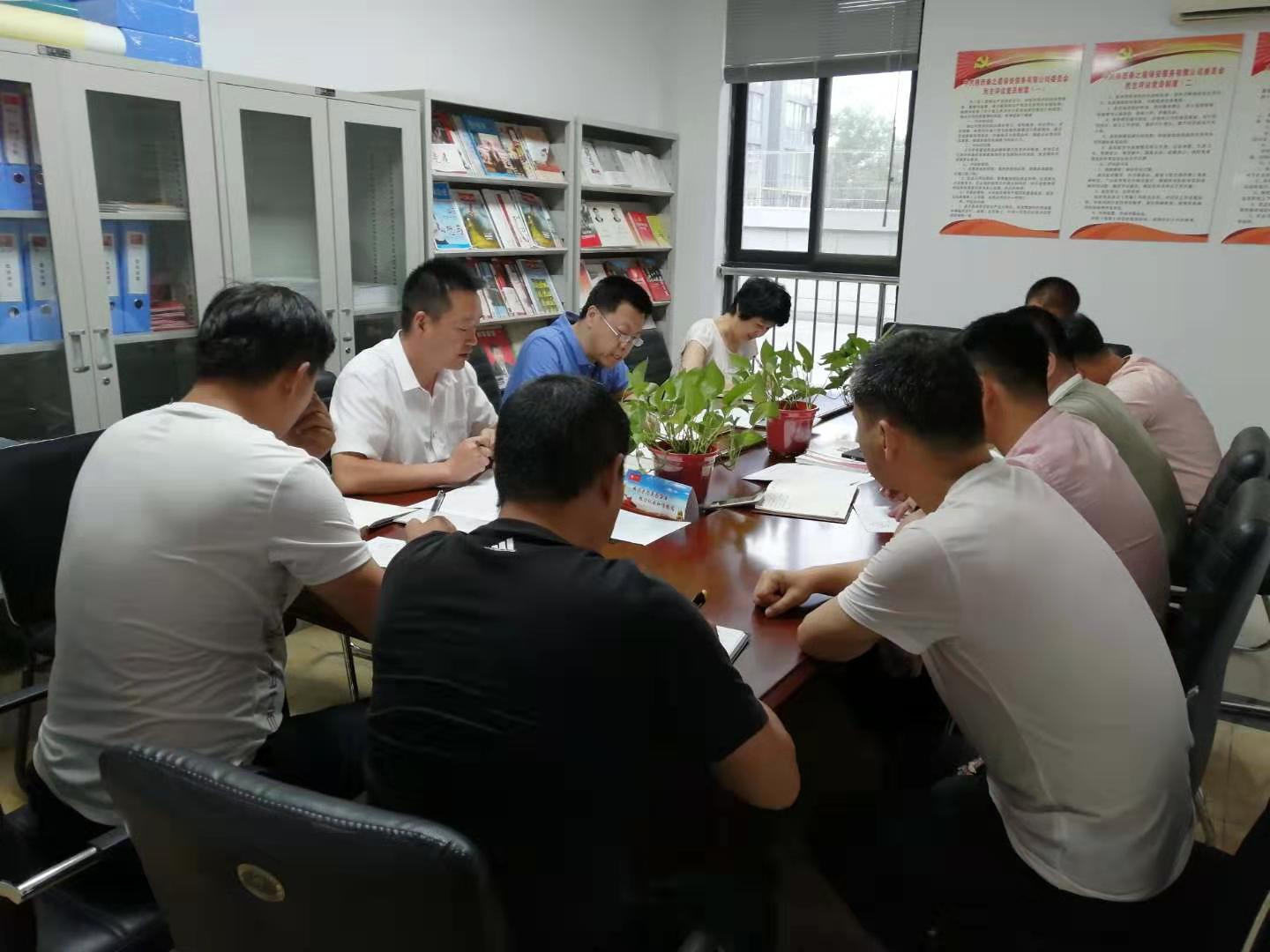 微信圖片_20190805182621.jpg