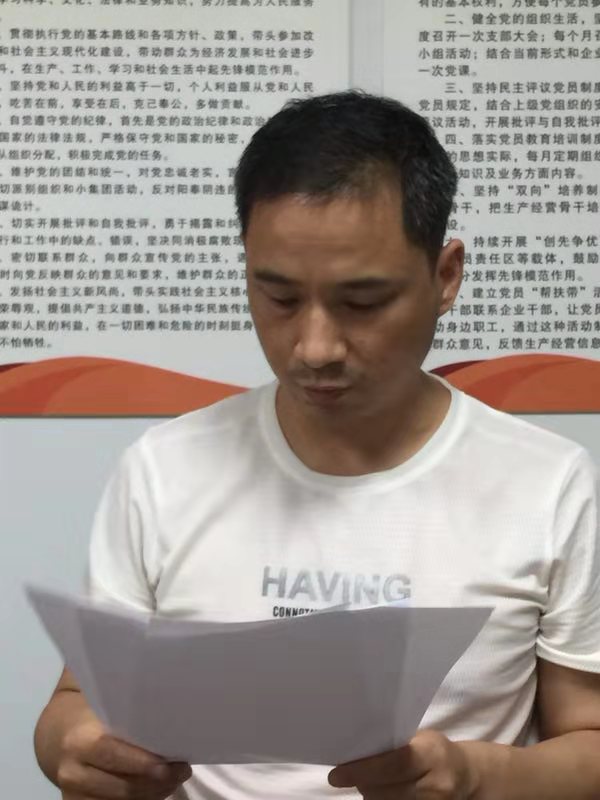 微信圖片_20190805182443.jpg