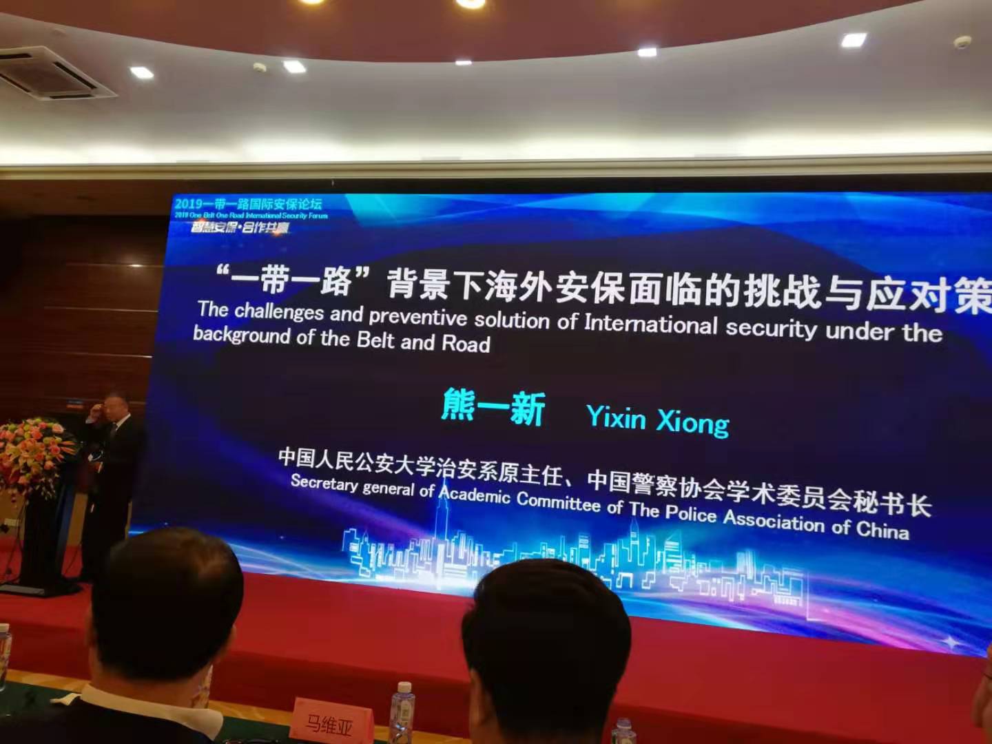 微信圖片_20191125182227.jpg
