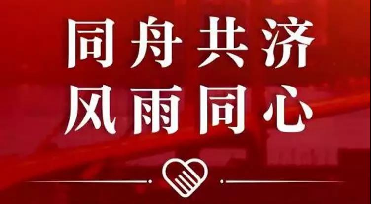 微信圖片_20200203094232.jpg