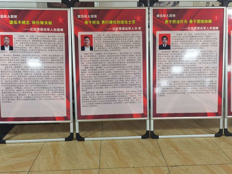 退伍軍人.jpg