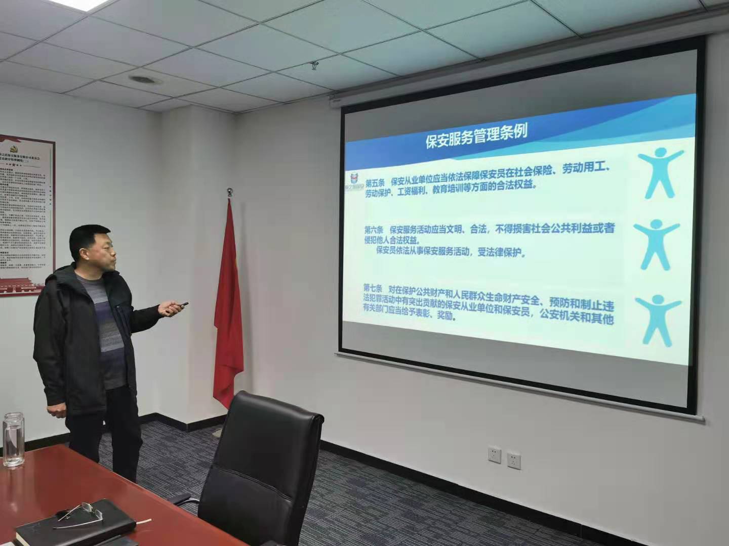李總培訓(xùn).jpg