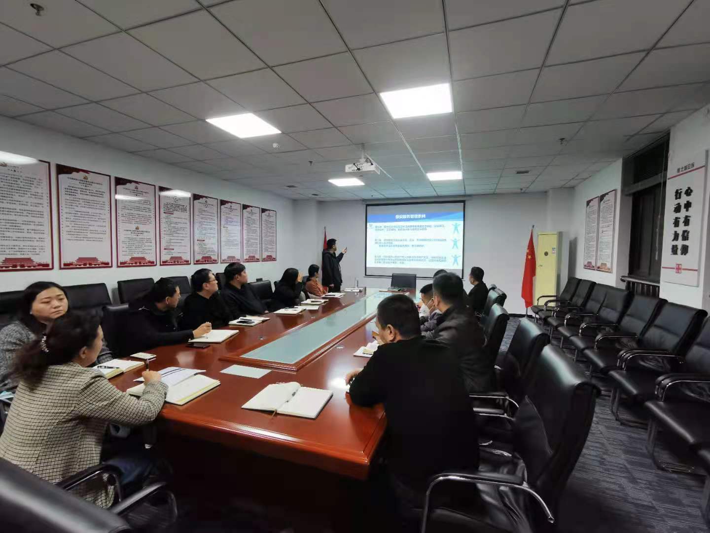 第一期培訓(xùn).jpg