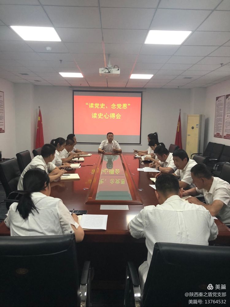 讀黨史念黨恩-1.jpg