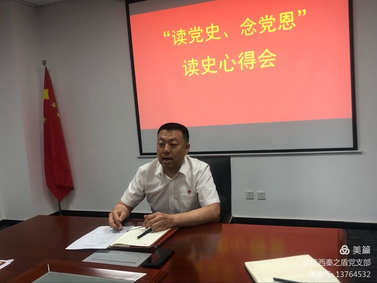 讀黨史念黨恩-3.jpg