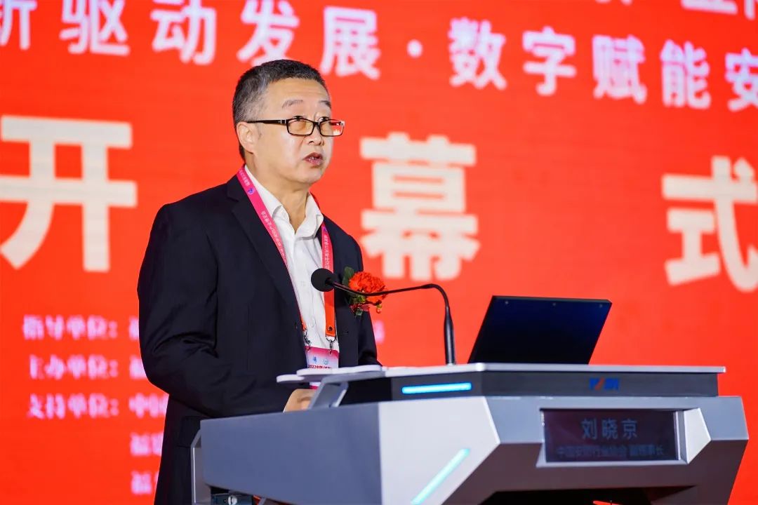 2022安防博覽會2.jpg