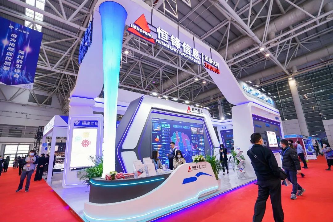 2022安防博覽會7.jpg