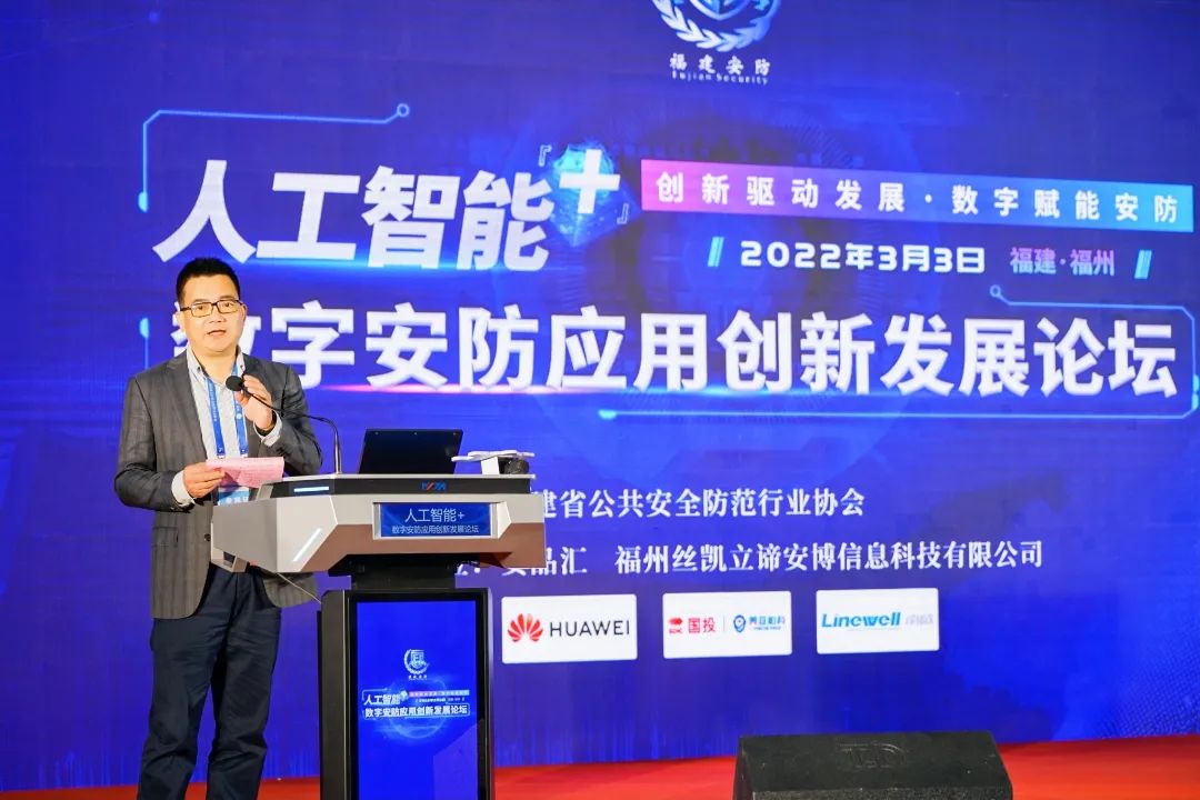 2022安防博覽會9.jpg