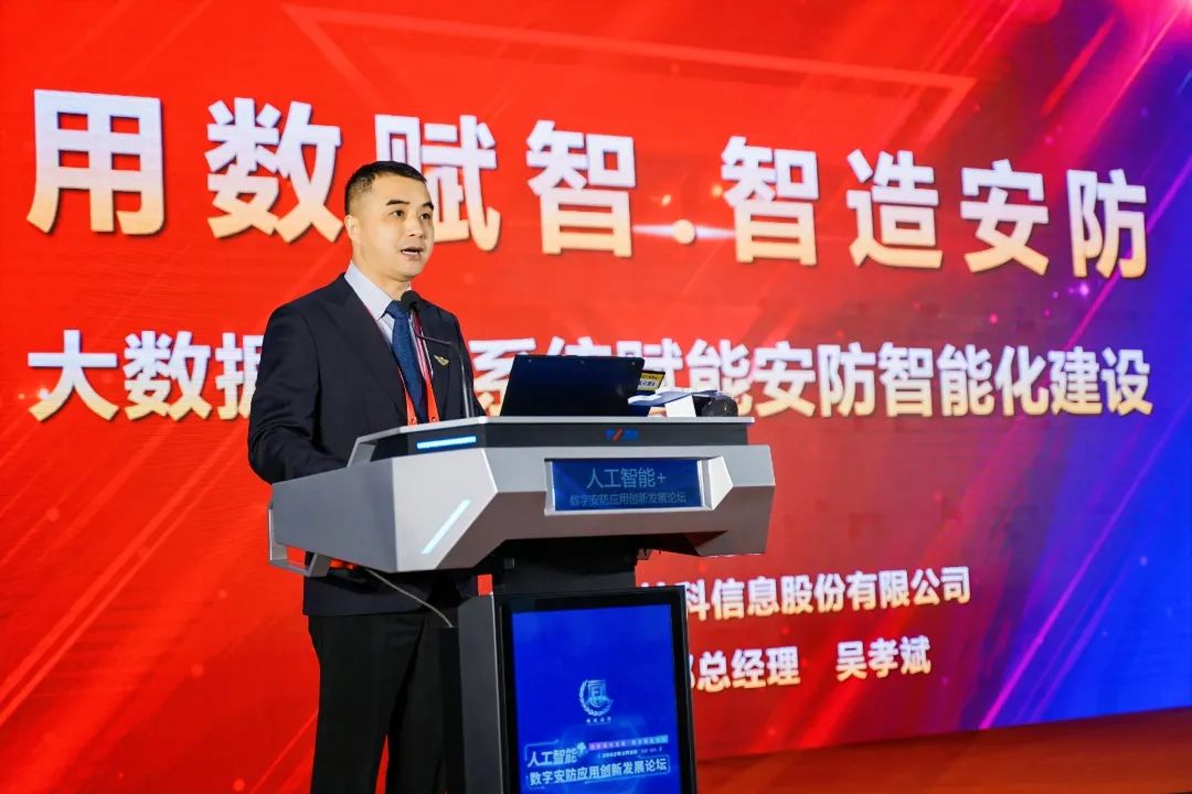 2022安防博覽會11.jpg