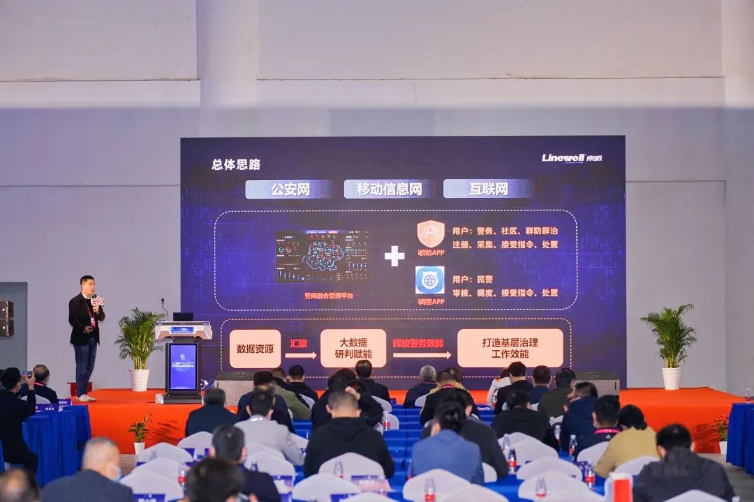 2022安防博覽會12.jpg