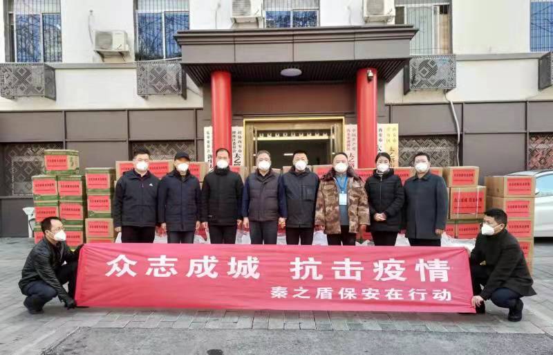 捐贈愛心物資馳援防疫一線.jpg