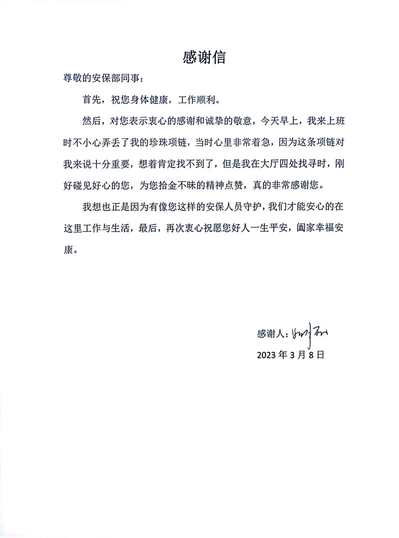 珍珠項鏈.jpg