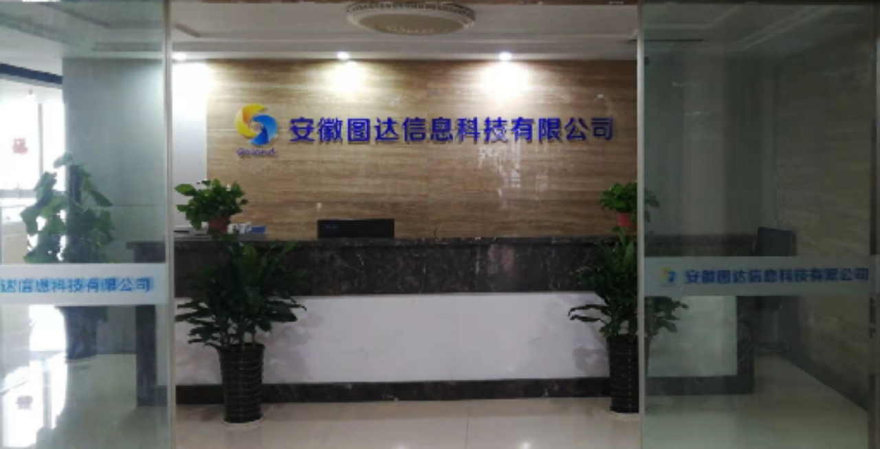 公司簡(jiǎn)介 (圖1) image.png